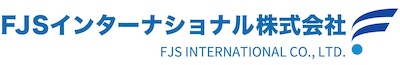 FJSインターナショナル株式会社